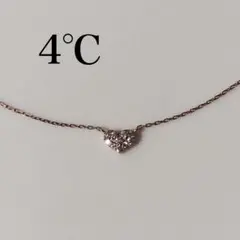 4℃ ハートネックレス k10