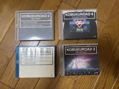 KOBUKUROADシリーズ 4枚セット