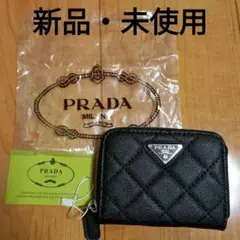 プラダ　コインケース　三角ロゴ　キルティング　ブラック　ノベルティ