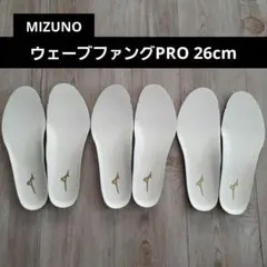 ☆新品未使用品☆MIZUNO ウェーブファングPRO 26cm　3足組