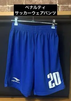 ペナルティ　ハーフパンツ