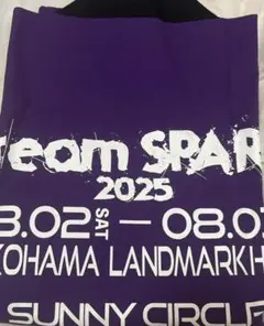 DreamARK 法被