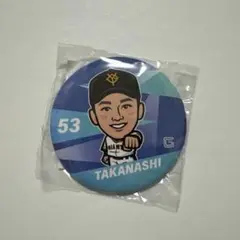 読売ジャイアンツ 江戸川 ガチャガチャ 缶バッジ イースタン 高梨雄平