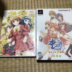 かしまし ～ガール・ミーツ・ガール～ 「初めての夏物語。」 限定版