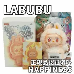 LABUBU　Big into Energy　ラブブ　HAPPINESS