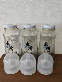 ガラス製哺乳瓶 250ml 3本セット