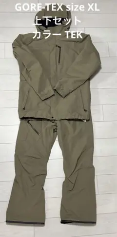 上下セットvolcom GORE-TEX XL L GORE