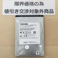 使用時間6209時間 正常確認済み HDD1000GB 2.5インチ(B1199