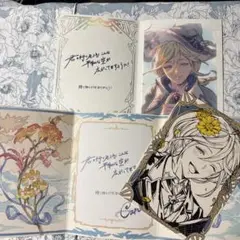 グラブル 返礼品 2023 2024 カロ
