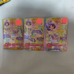 アイカツオンパレード レインボーシェリーパープル