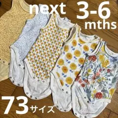 ネクスト　73サイズ　ノースリーブロンパース　5点セット