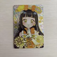 ひみつのアイプリ つむぎ サイン