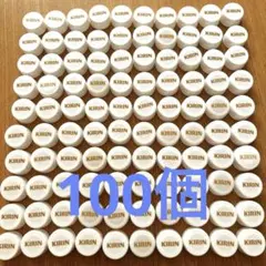 白系 ペットボトルキャップ 100個