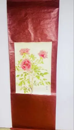 Item thumbnail for item 5b49d2c8-88ae-417d-8c5f-ef681f3f9b24