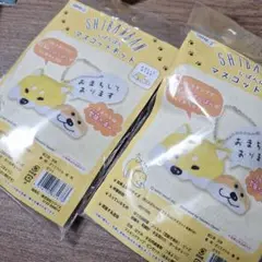 しばんばん マスコットキット 2個セットLINEスタンプで大人気のしばんばん