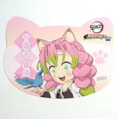 鬼滅の刃 ナンジャタウン 購入特典 ねこ型 イラストシート 甘露寺蜜璃