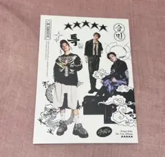 スンミン straykids s-Class