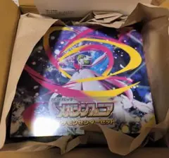 メガシンフォニア1BOXシュリンク付き Amazon.co.jp: 【シュリンク付き未開封】ﾎﾟｹﾓﾝｶｰﾄﾞｹﾞｰﾑ メガ