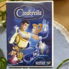 DVD シンデレラ スペシャル・エディション