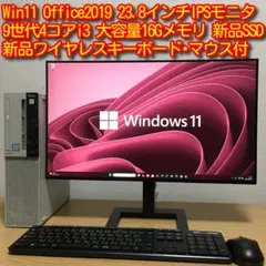 、