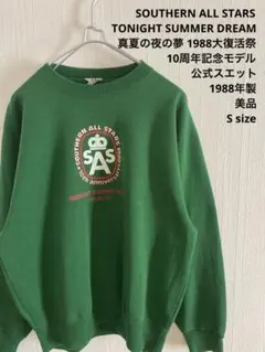 2025年最新】サザンオールスターズ グッズ スウェットの人気