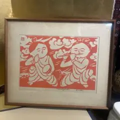 【板画師/無弟 長谷川富三郎 】板画  12枚 鳥取 希少 2025年最新】長谷川富三郎 無弟の人気アイテム - メルカリ