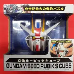 【即購入○】☆超希少☆　ガンダム　ルービックキューブ　シャア専用ザク m83096459662_1.jpg?1695719360