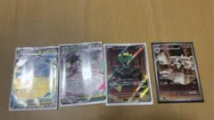 ポケモンカード ar2枚rr2枚セット