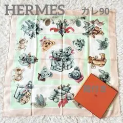 極美品 エルメス シルクスカーフ カレ90 心の友 テディベア クリスマス 冬 HERMES エルメス スカーフ カレ90 心の友 Confidents des Coeurs