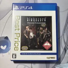 PS4 バイオハザード オリジンズコレクション Best Price