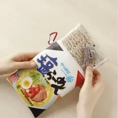オレンジページ付録　新品未使用