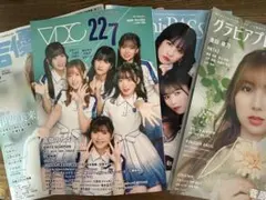 22/7　グラビアプレス、VDCマガジン、声優グランプリ、Ani=PASS+