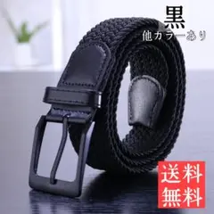 【黒】　メッシュベルト　ゴルフベルト　メンズベルト　ベルト