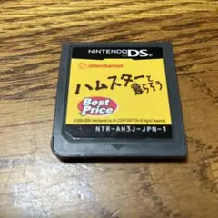 ハムスターと暮らそう　ソフトのみ