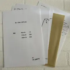 many dropsヨークキャミワンピ型紙
