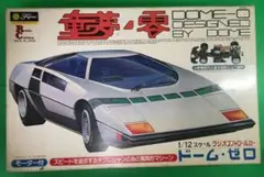 2025年最新】童夢 零 ラジコンの人気アイテム - メルカリ