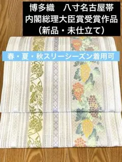 2025年最新】羅間道の人気アイテム - メルカリ