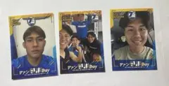 大分トリニータ ファン感ビンゴ 3枚セット