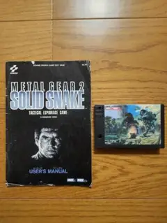 メタルギア2 ソリッドスネーク MSX2 コナミ