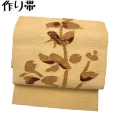 KO-742 作り帯 名古屋帯 抽象花柄の織模様