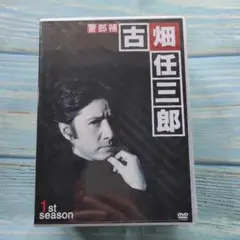 1+2+3+SP+特典 古畑任三郎 DVD 全巻セット（全話コンプリート）