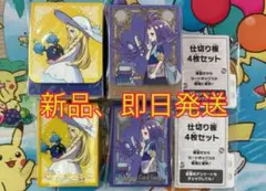 メガシンフォニア メガブレイブ ポケモンセンターセット サプライのみ