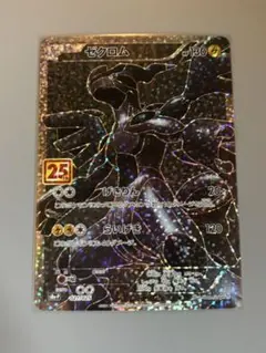 m83098592177_1.jpg?1755924876