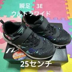 【瞬足】スニーカー 25センチ 黒 3E ウルトラワイド 幅広 ペイント柄