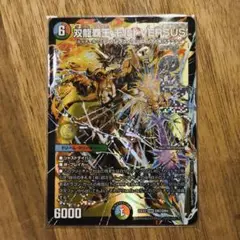 Item thumbnail for item 60616075-9d4f-49d5-888e-229435d9f6ab