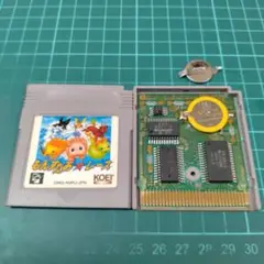 GB　もんすたあレース