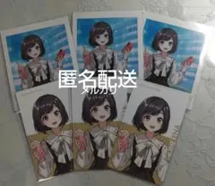 プロセカ ePick card エピカ クリフェス