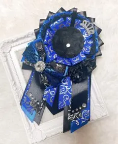 847 ハンドメイド 痛ロゼット ブラック ブルー