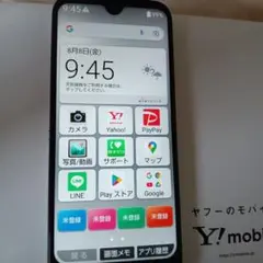 簡単スマホ3値下げ