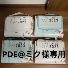 2025年最新】京都音楽博覧会2023の人気アイテム - メルカリ